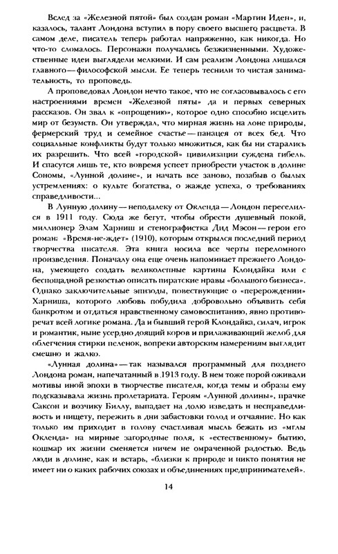 p0015