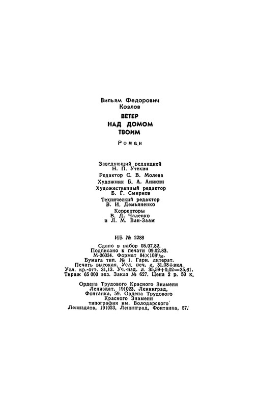 p0592