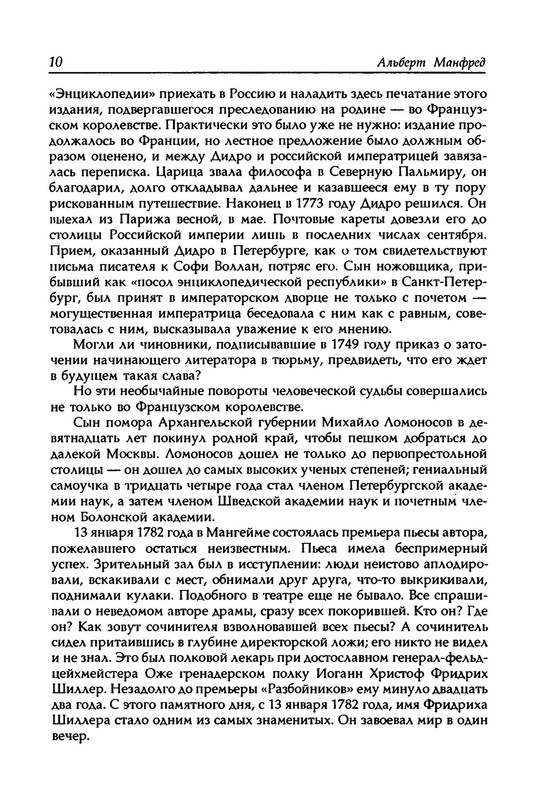 p0011
