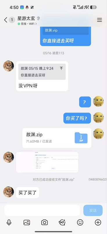 反馈图11