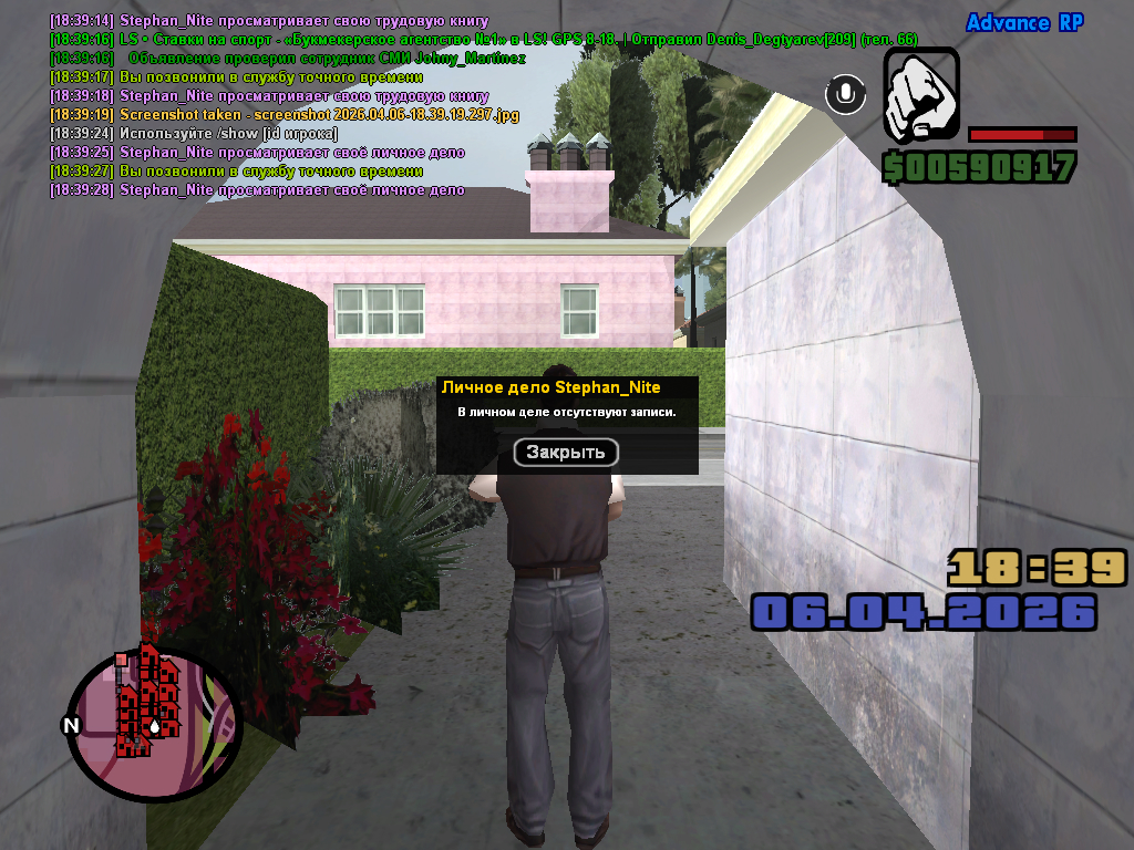 screenshot 2026 04 06 18 39 28 662