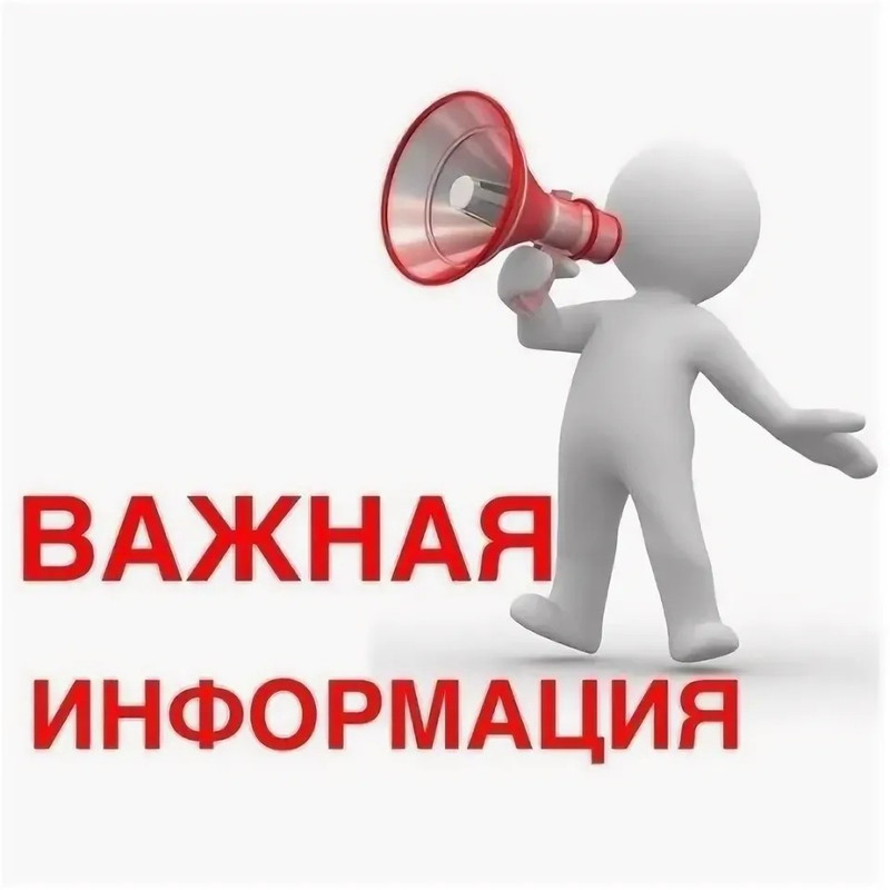 изображение_viber_2024-09-30_22-06-12-360