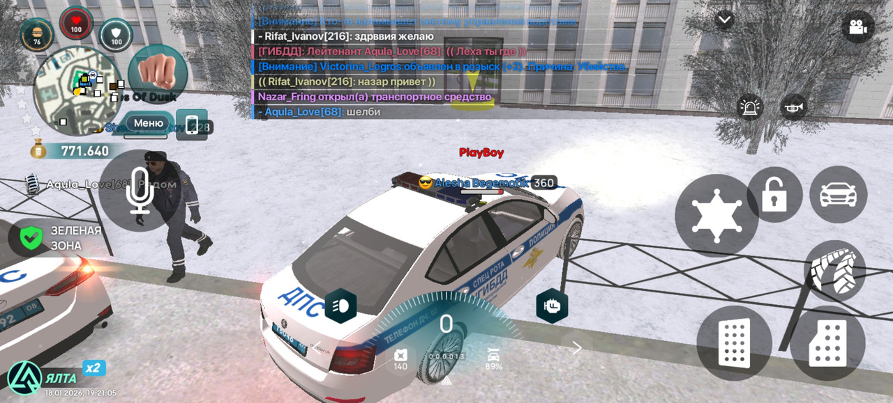 Screenshot 20260118 192105 com liverussia cr