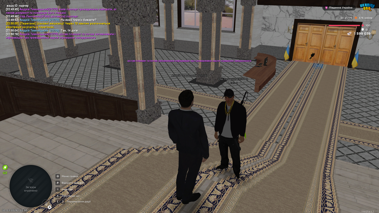 UKRAINE GTA 30 03 2026 22 50 18