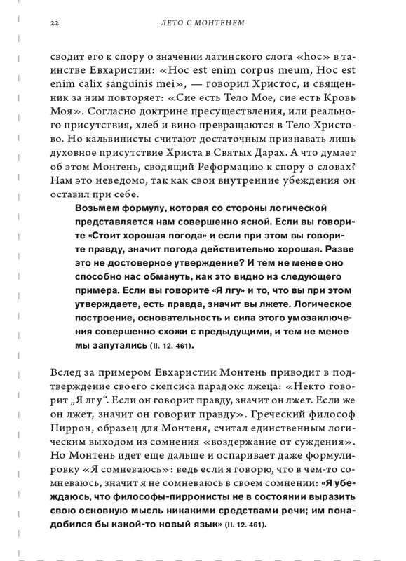 page-0022