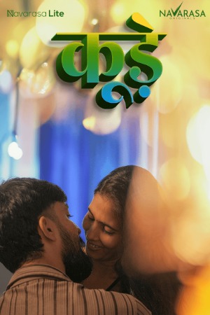 Kude (2025) Hindi Navarasa Short Films | 1080p | 720p | 480p | WEB-DL | Download | Watch Online