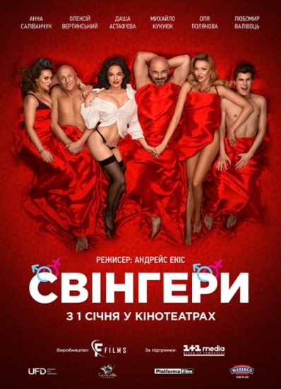 Czas swingersów / Svingery (2018) PL.AC3.WEB-DL.XviD-GR4PE / Lektor PL