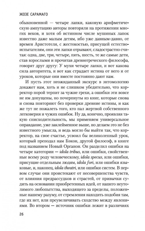 2-page-0026