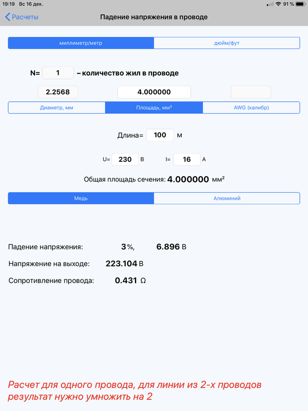 4B19F497-97FA-4414-9E99-1334DE21FF25