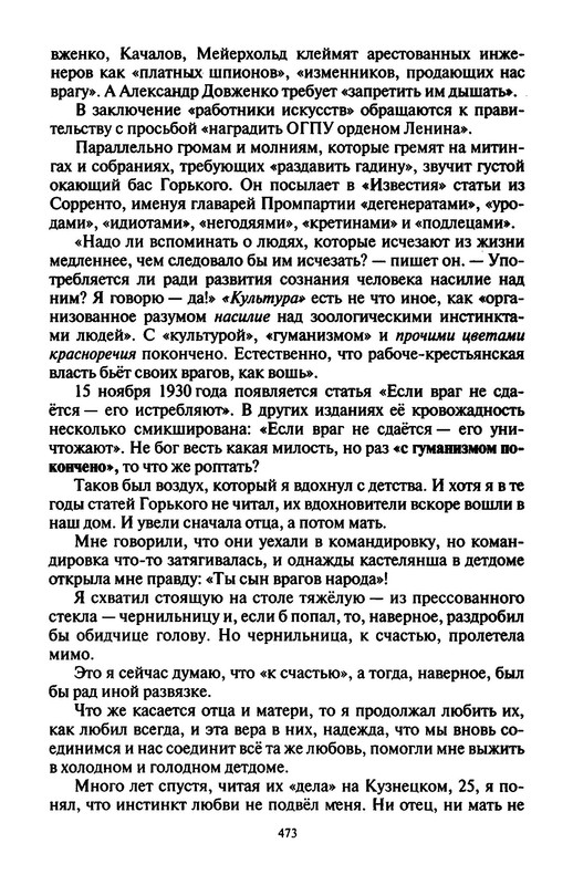 p0038