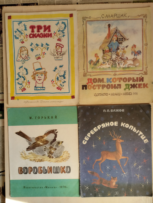 Поворот 128 — Postimages