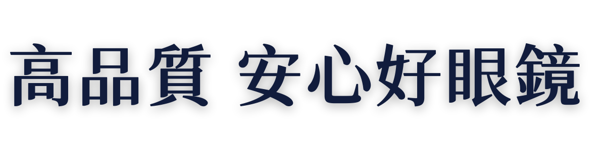 右側文字