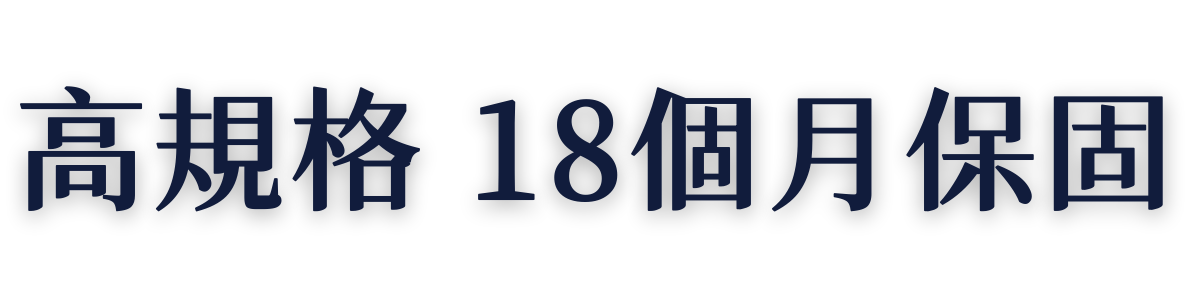 左側文字