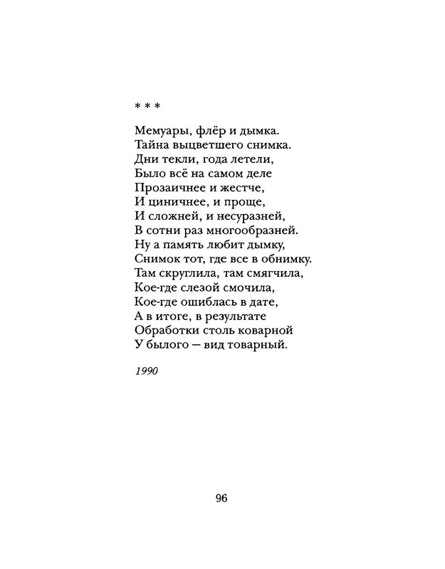 p0031