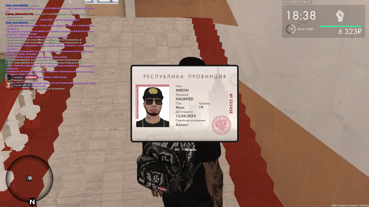 Снимок экрана (266)