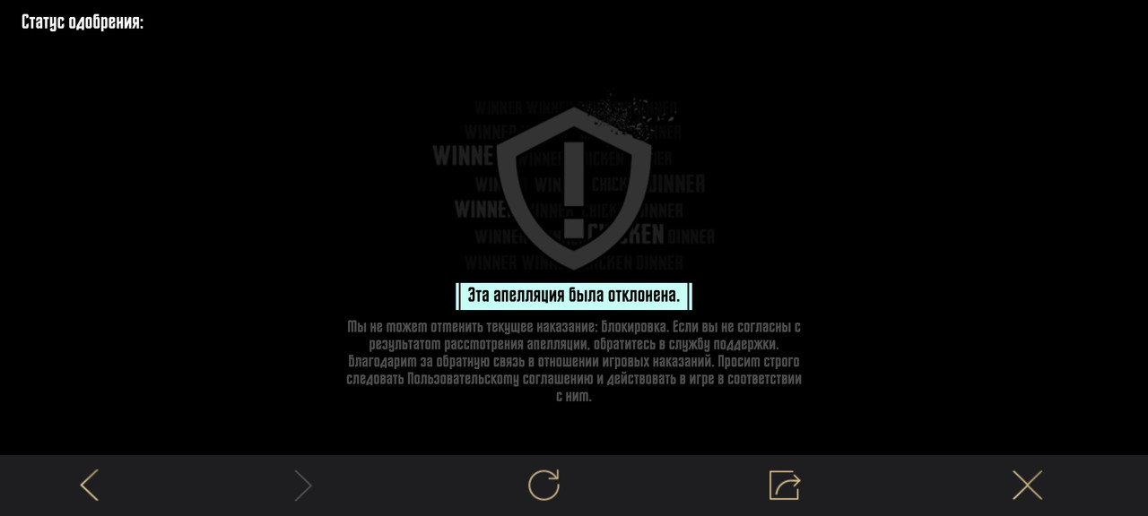 Screenshot 2025 11 04 13 48 58 419 com tencent ig