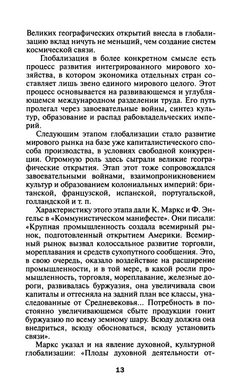 p0015