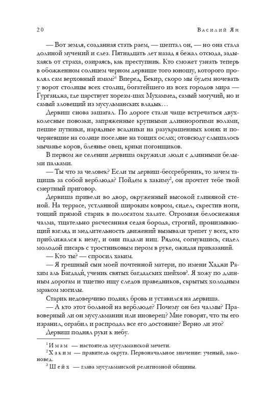 ITD000000001303170-page-0020