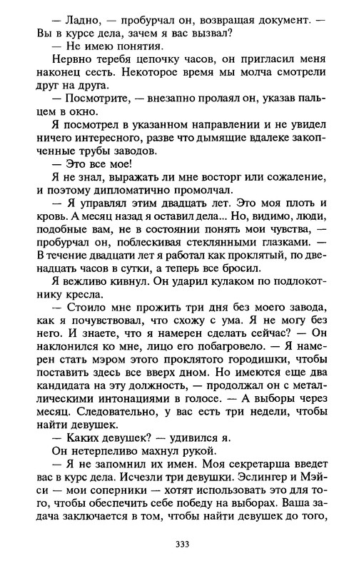p0330