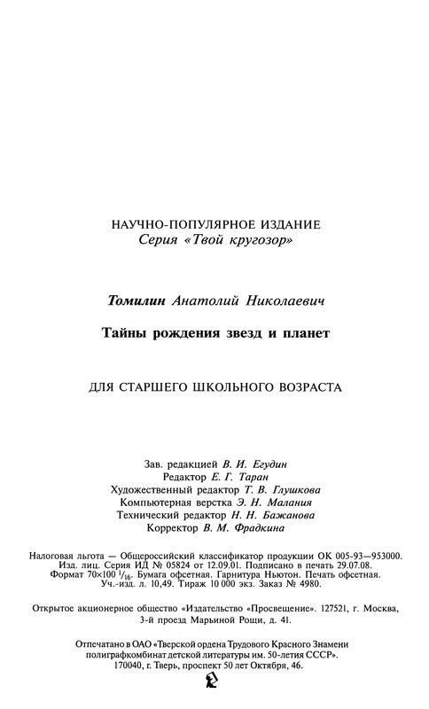 p0177