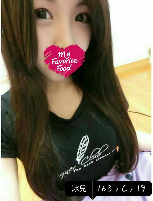 外約叫小姐