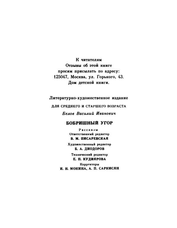 p0020