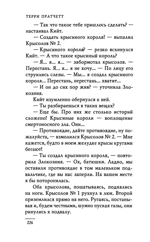 p0228