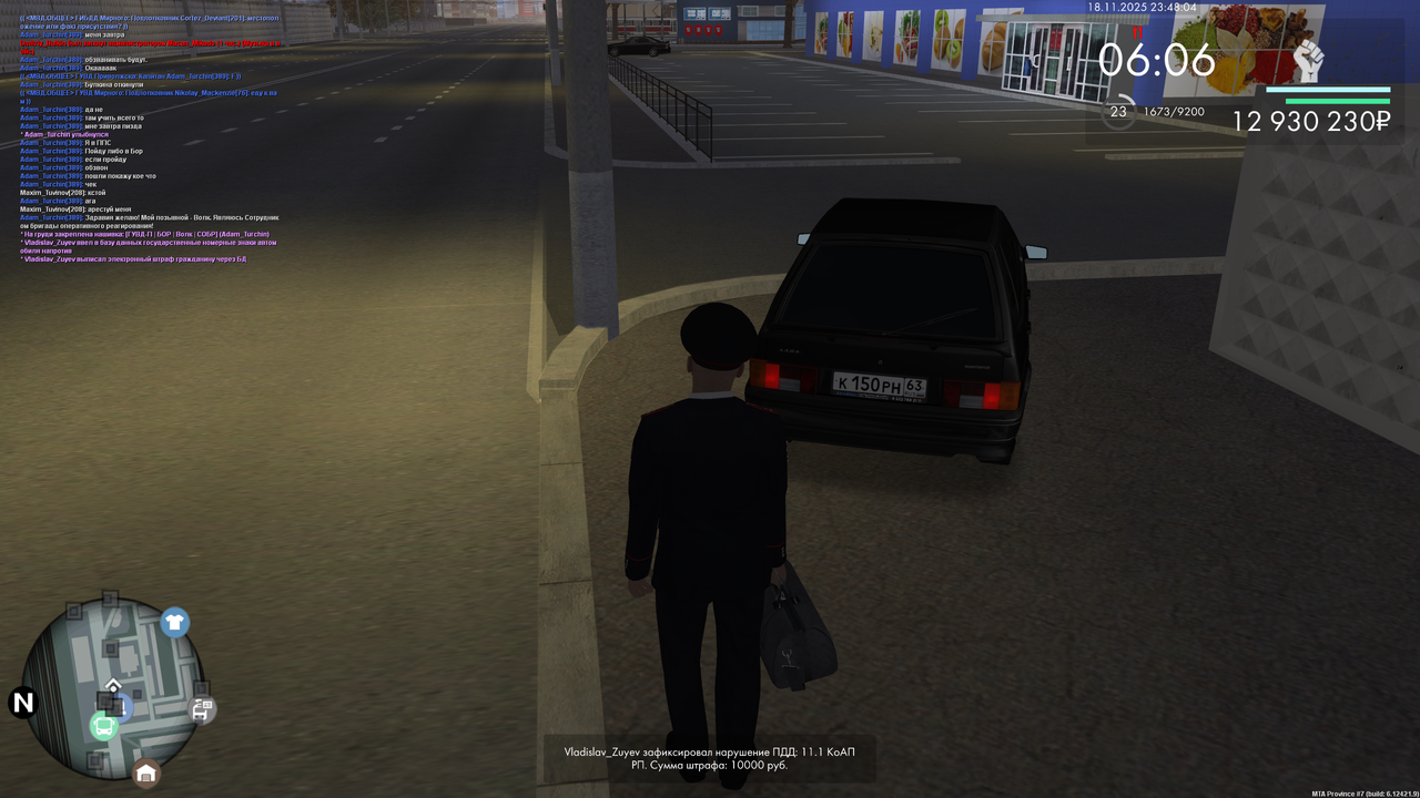 mta screen 2025 11 18 22 48 04