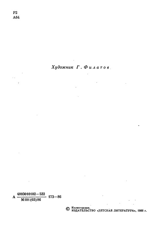 p0007