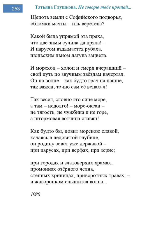 2002-248-443-page-0006