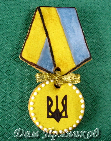 Медаль 005