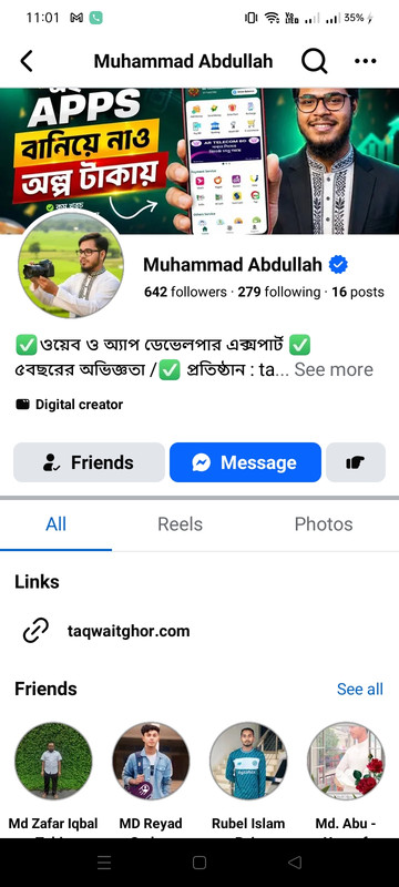 অ্যাপ স্ক্রিনশট