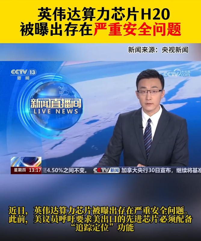 Screenshot_20250731_202400_WeChat