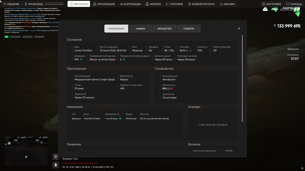 {7EA35513-48F6-4327-972D-4694D1D5025B}