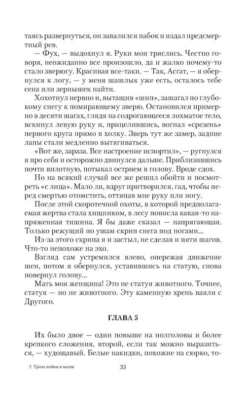 p0033