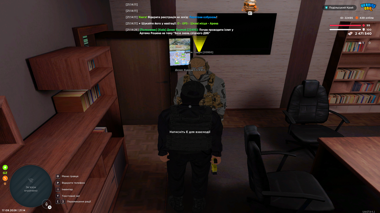 Grand Theft Auto San Andreas Screenshot 2026 09 17 21 14 27 56