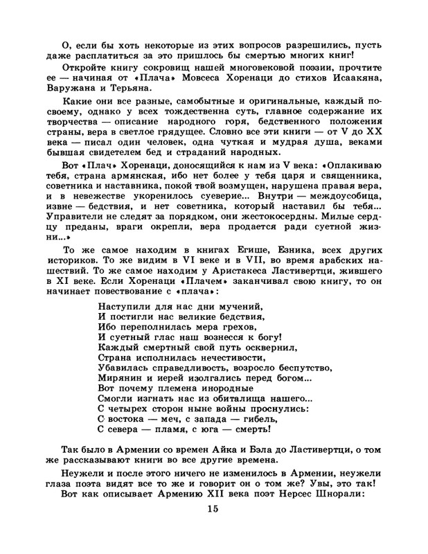 1986-50-page-0017