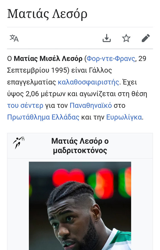 Εικόνα