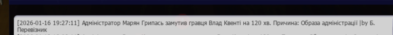 Знімок екрана (203)