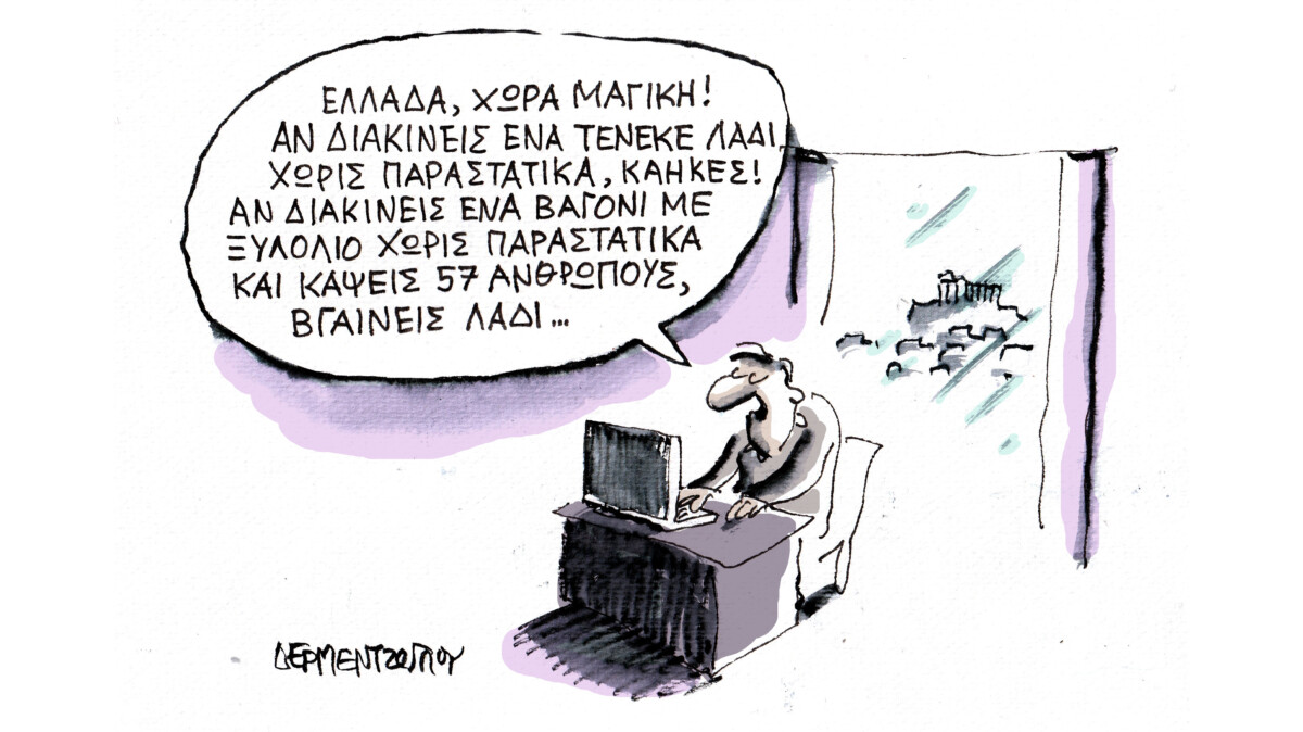 Εικόνα