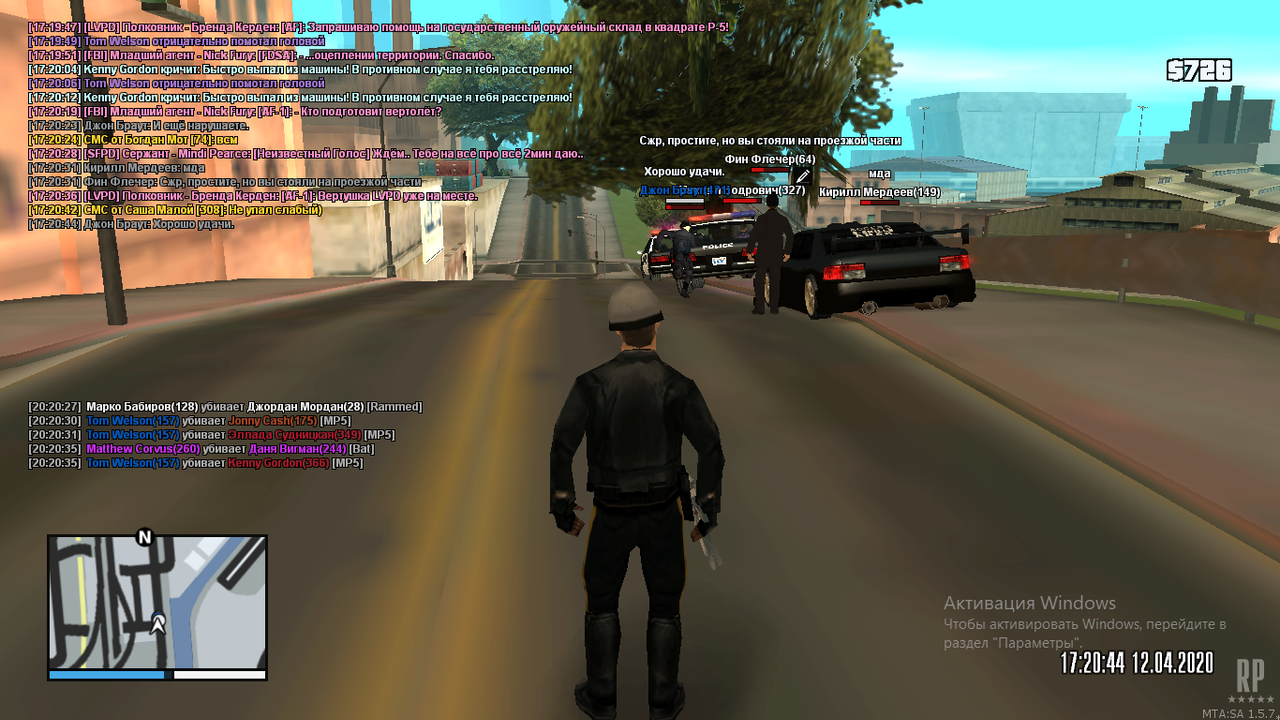 Снимок экрана (2626)