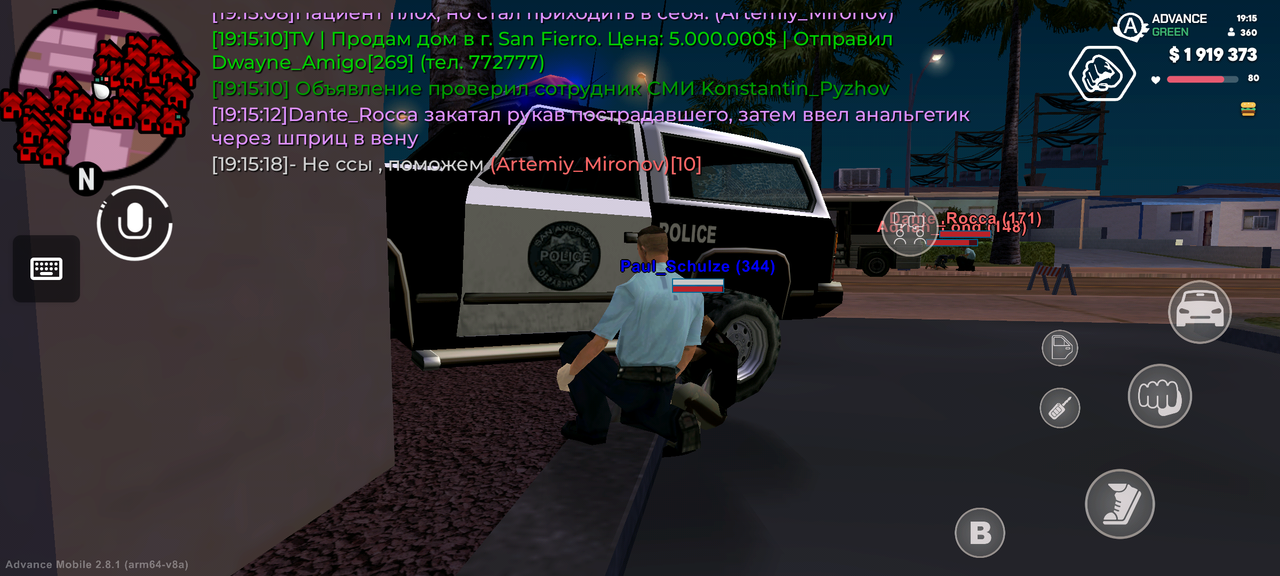 Screenshot 20260625 191519