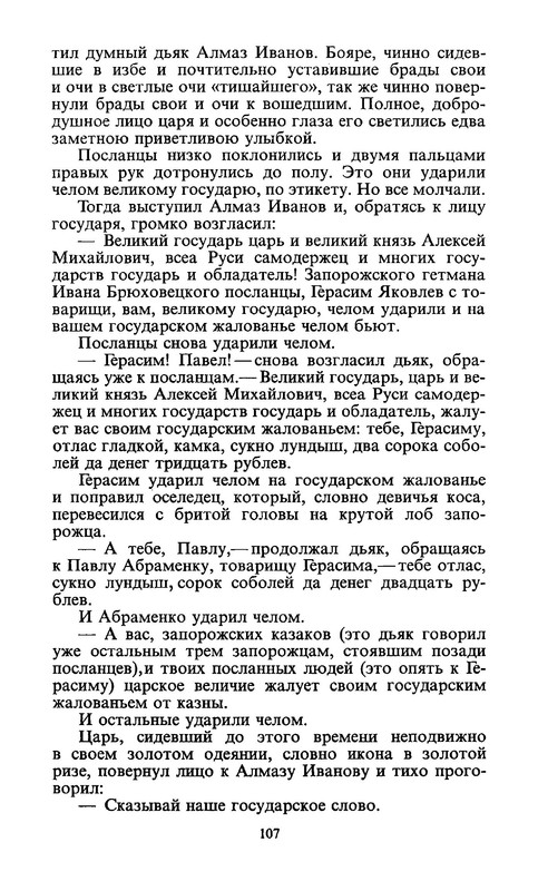p0015