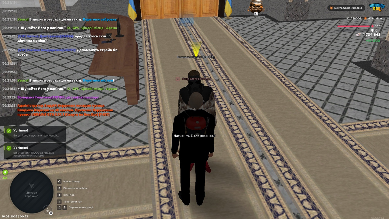 Screenshot 26