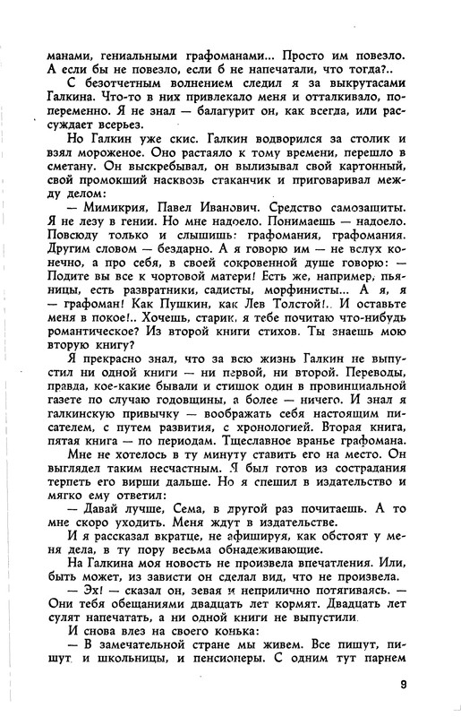 1961-page-0009