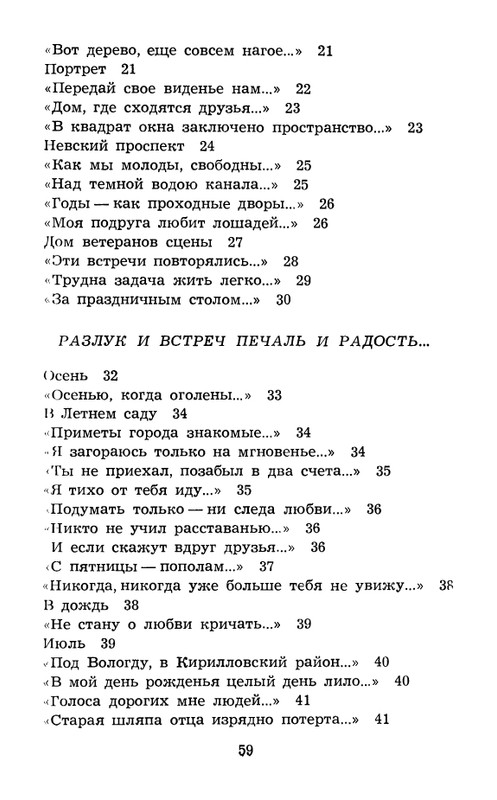 page-0061