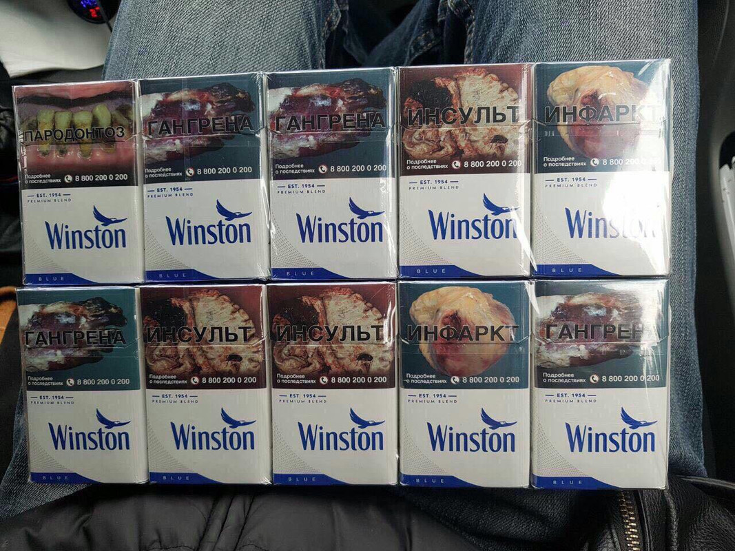 Пачка н. Сигареты Винстон блок пачка. Пачка сигарет Винстон синий. Сигареты Винстон 4. Сигареты Винстон синий 100.