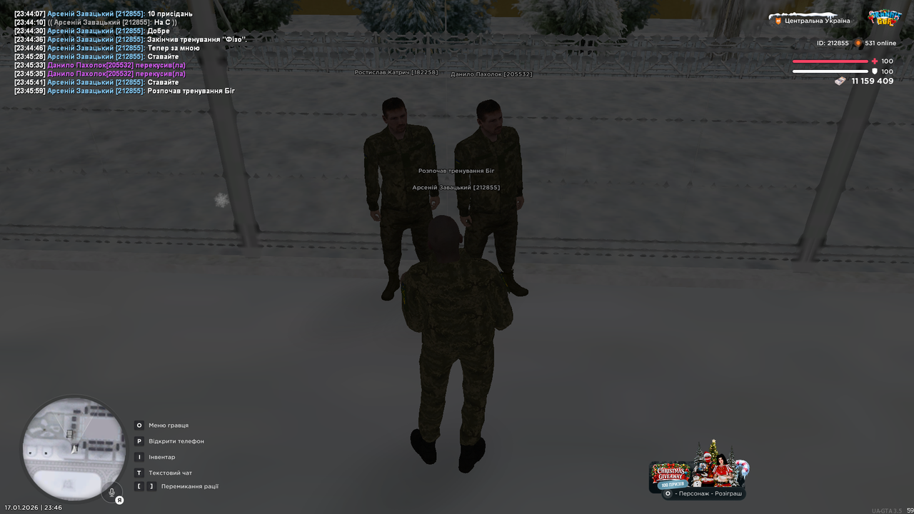 Знімок екрана (4009)