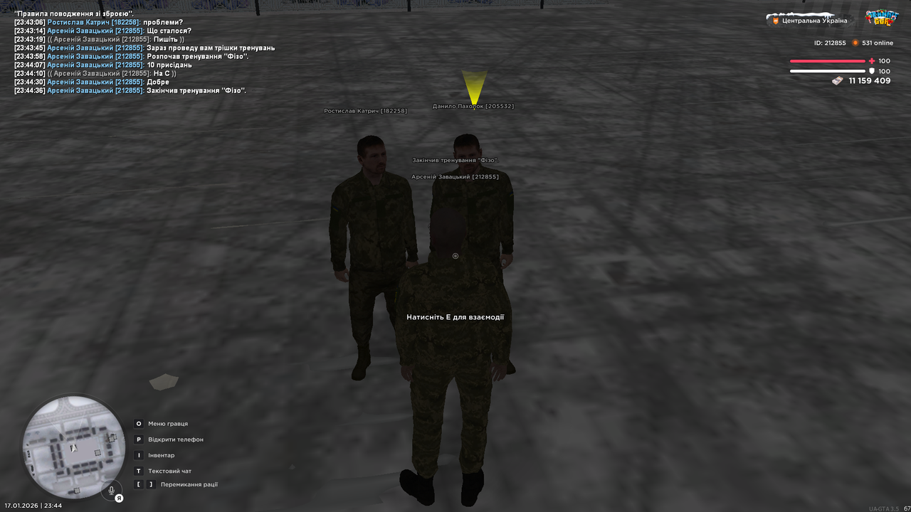 Знімок екрана (4008)