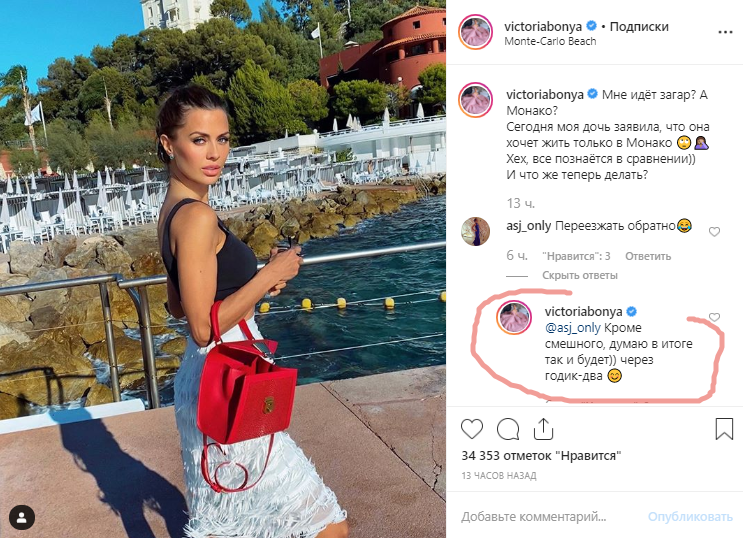 Стебка свобода пропала